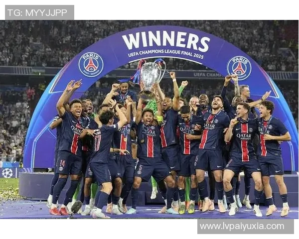 巴黎圣日尔曼获得法甲联赛冠军将迎来更大的挑战和机遇