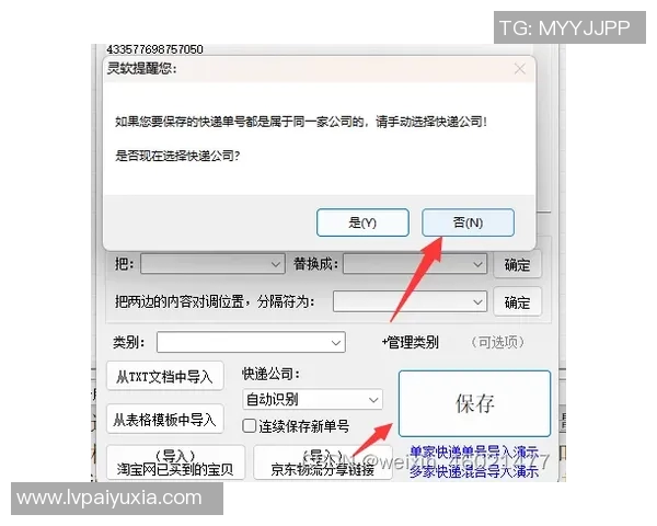 2023年各大赛事赛程安排整理与分析助您轻松掌握比赛动态 2023年各大赛事赛程安排整理与分析助您轻松掌握比赛动态