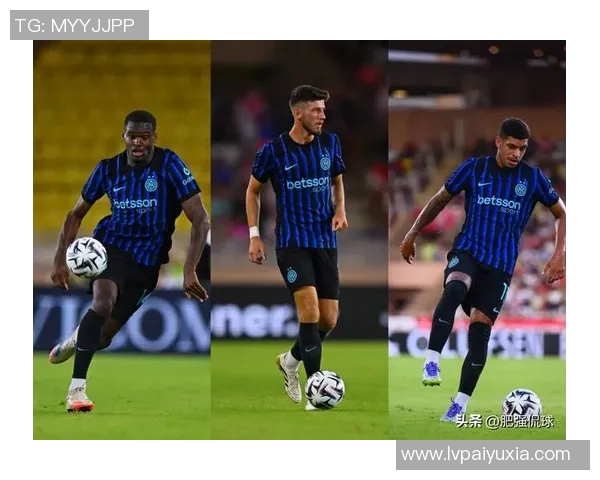 国际米兰主帅谈球队阵容调整：目标锁定赛季最佳成绩