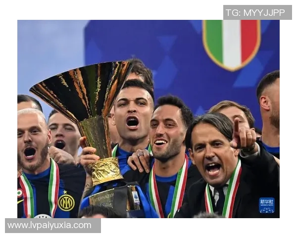国际米兰主席坚称，球队本赛季必定捧起意甲冠军奖杯